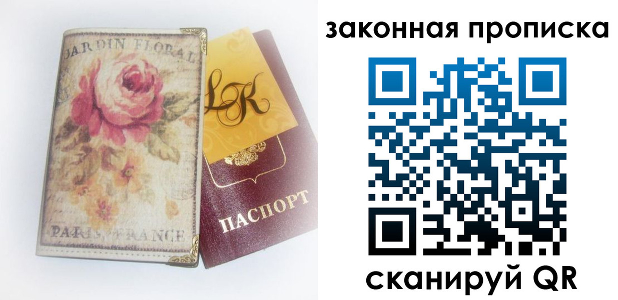 регистрация для школы в Кингисеппе