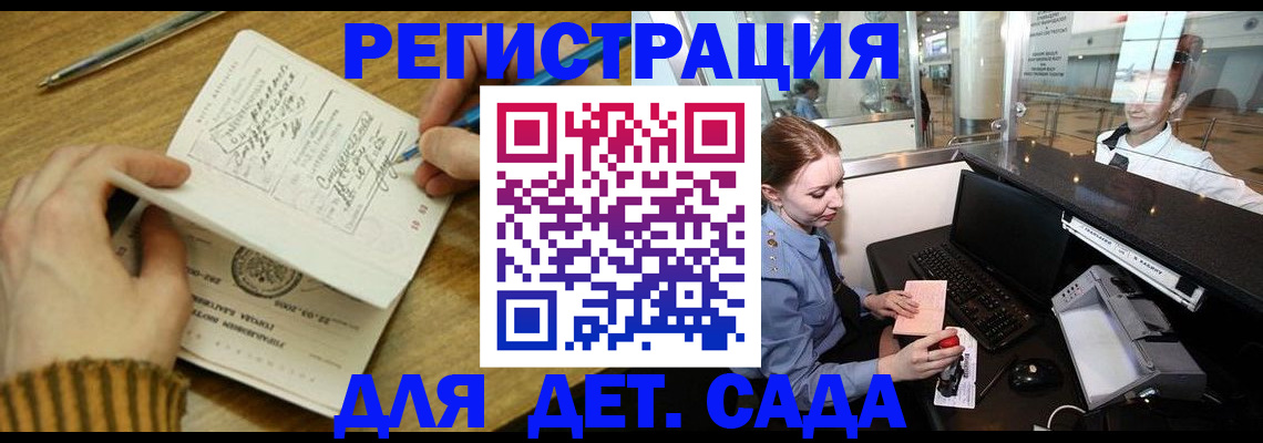 пропишу в квартире в Кингисеппе